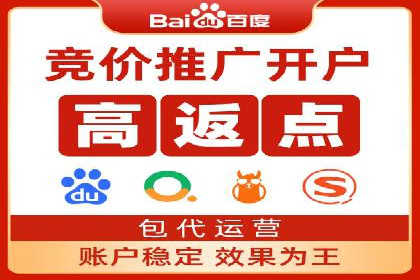 充值高返点平台：安全可靠的选择